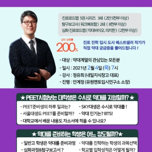 약대에 대한 궁금증? !!